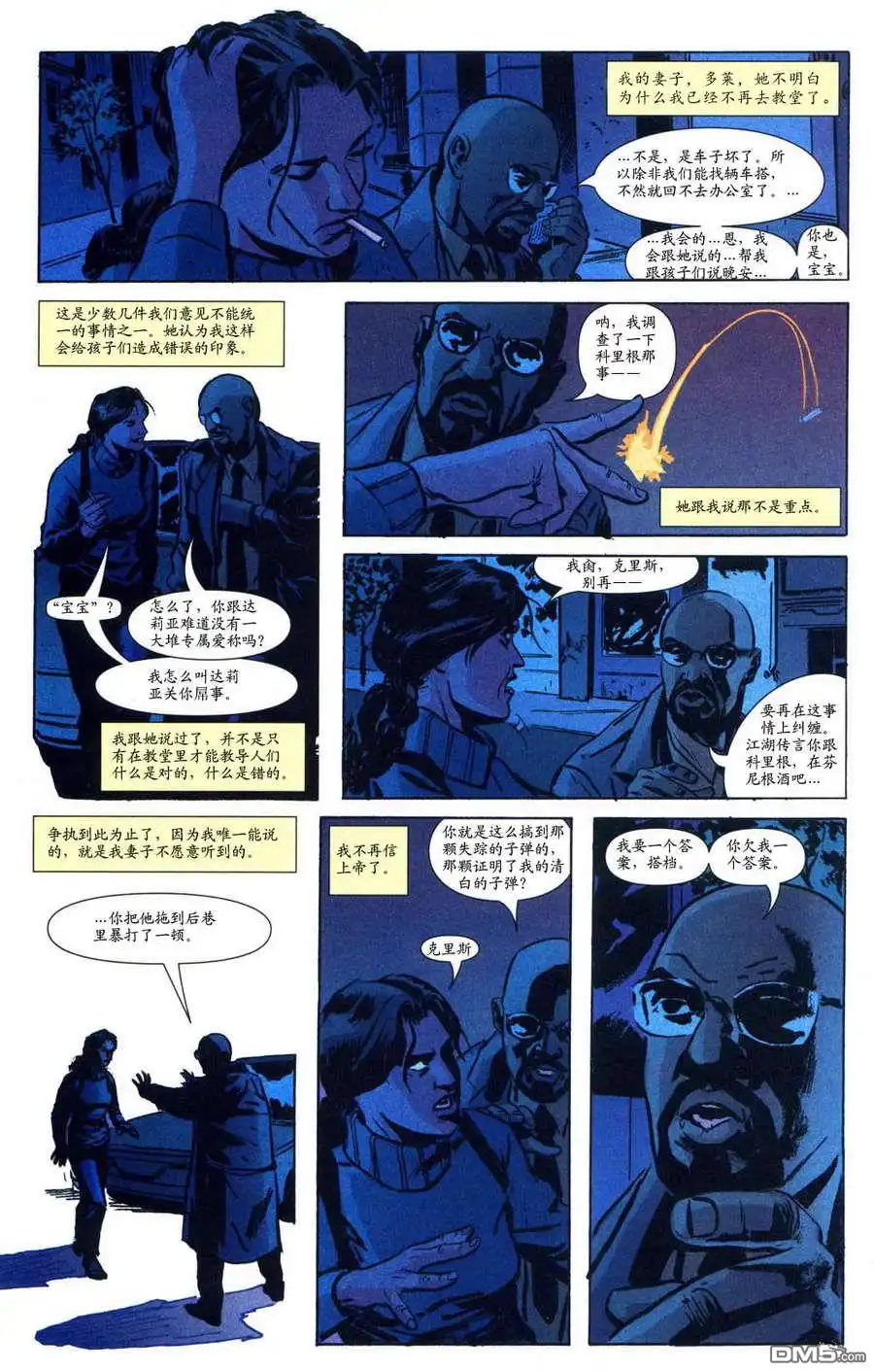 第4页