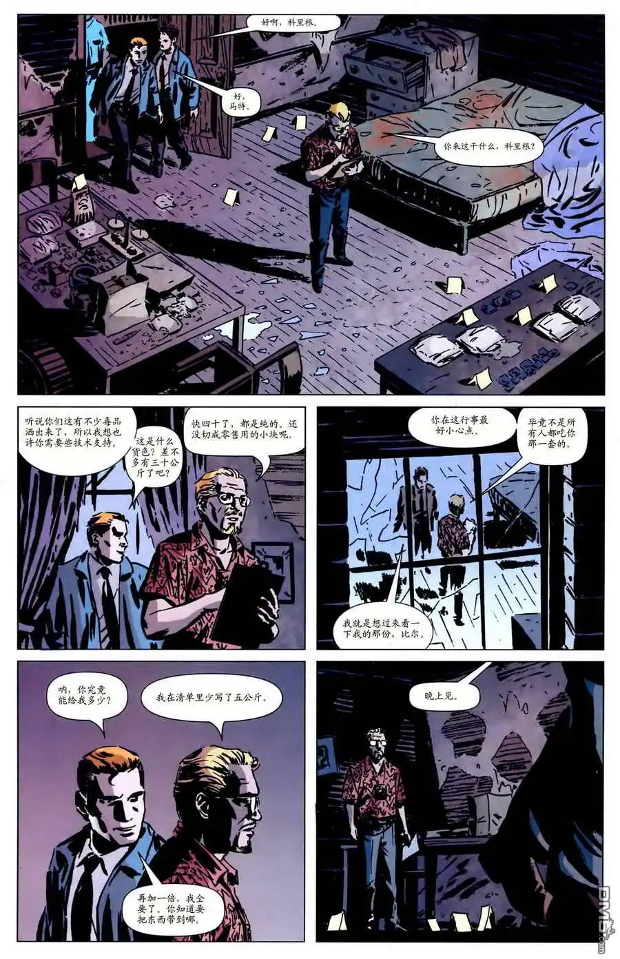 第9页