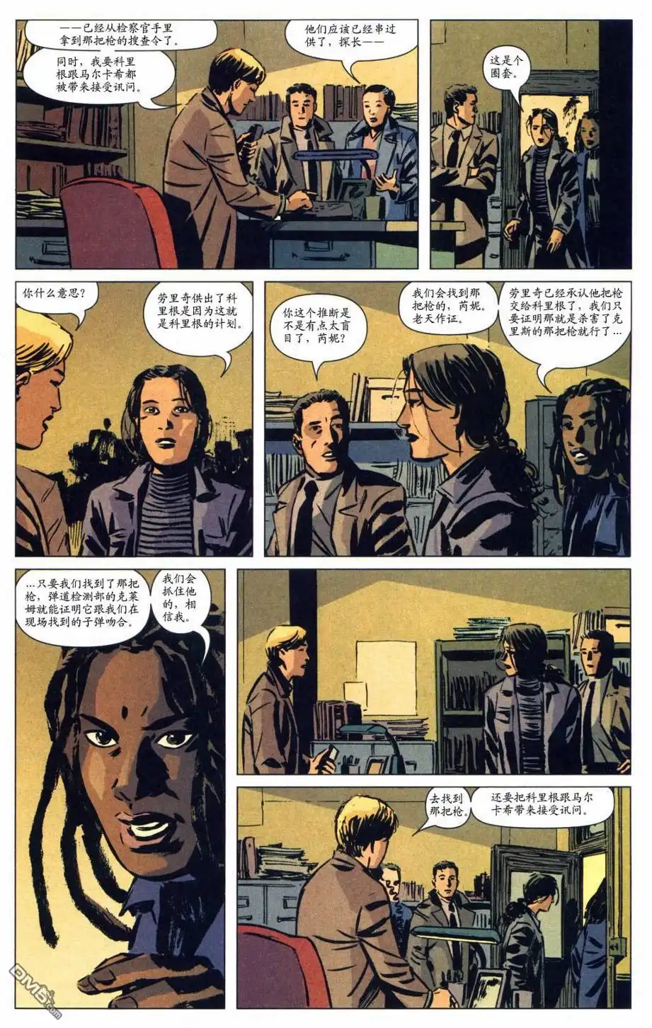 第17页