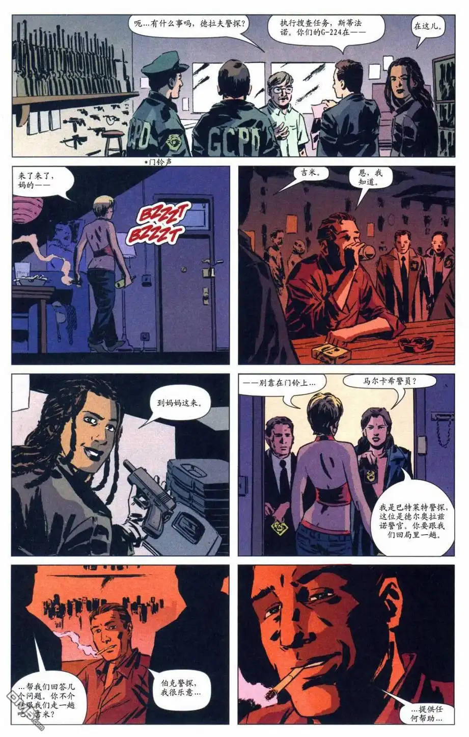 第19页