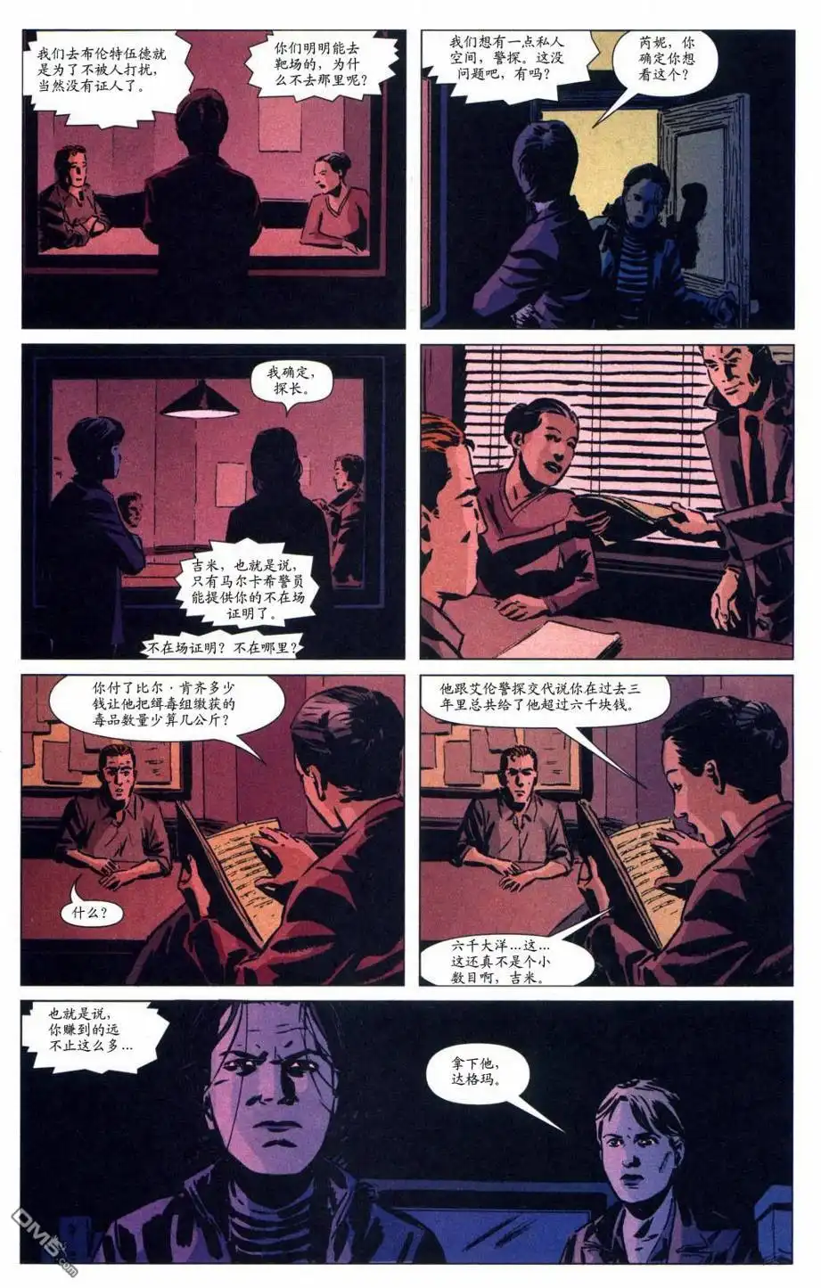 第6页