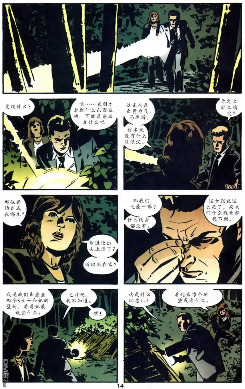 第15页