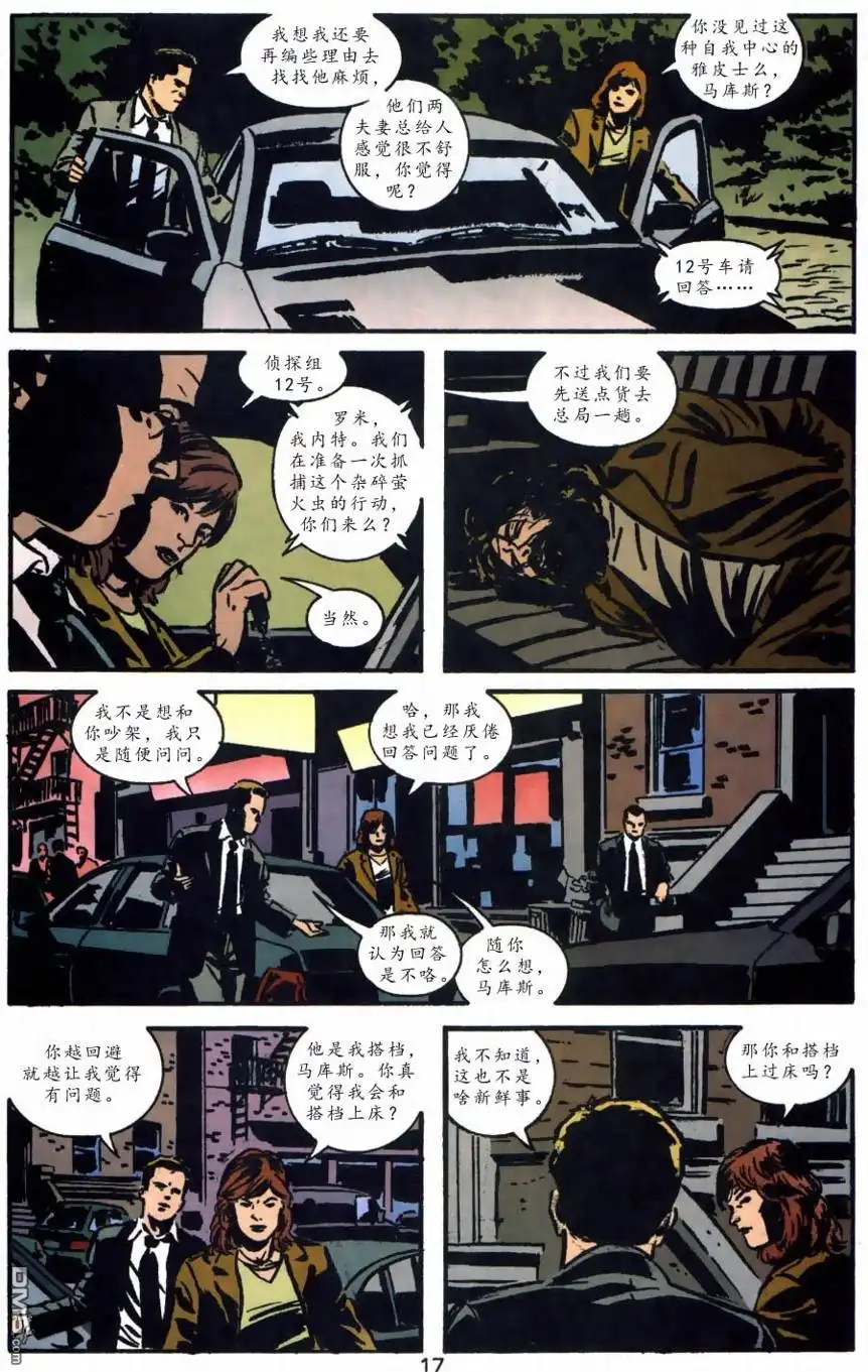 第18页