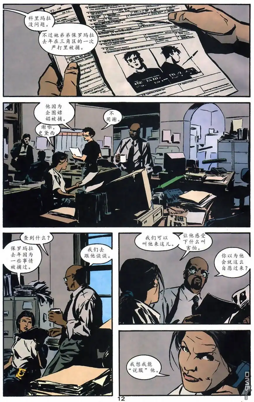 第13页