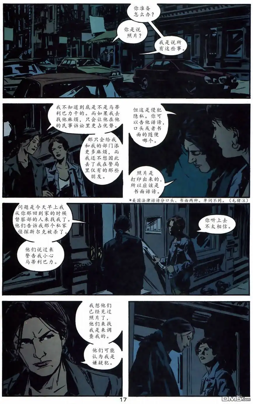 第18页