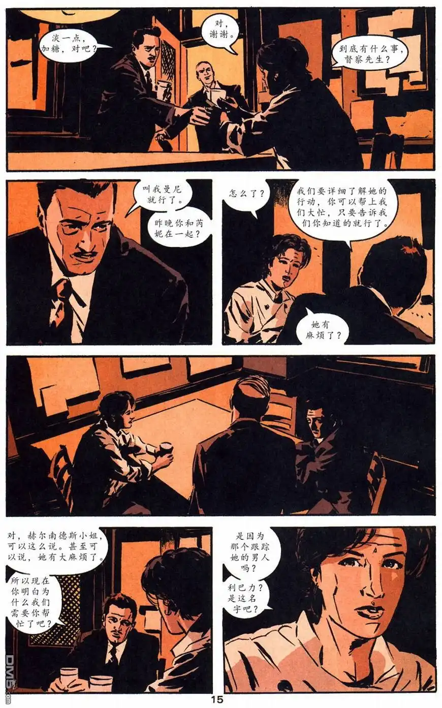 第16页