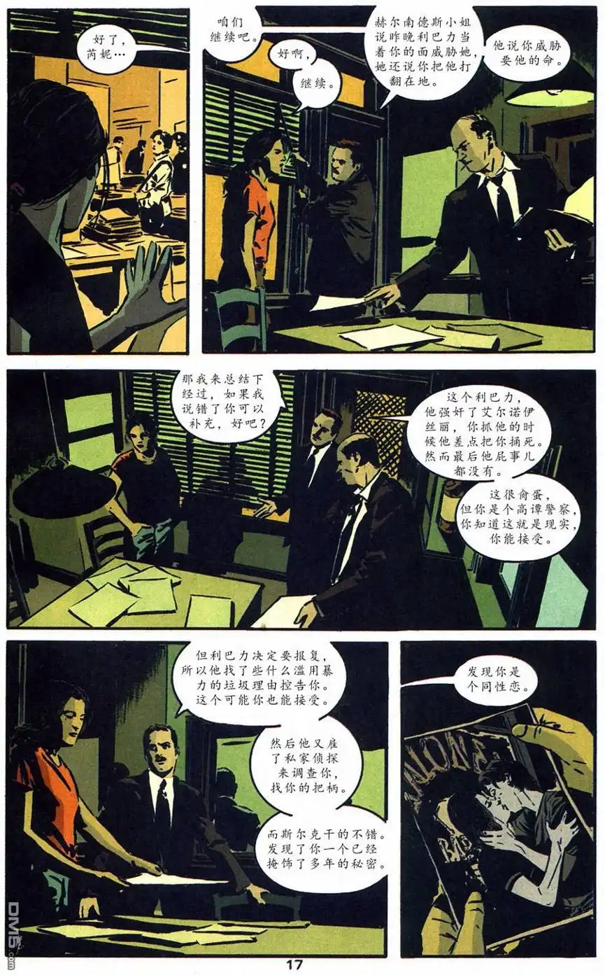 第18页
