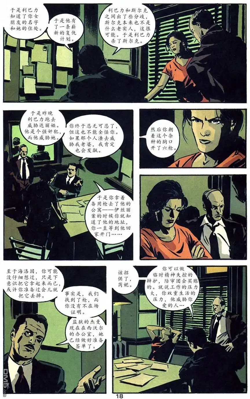 第19页