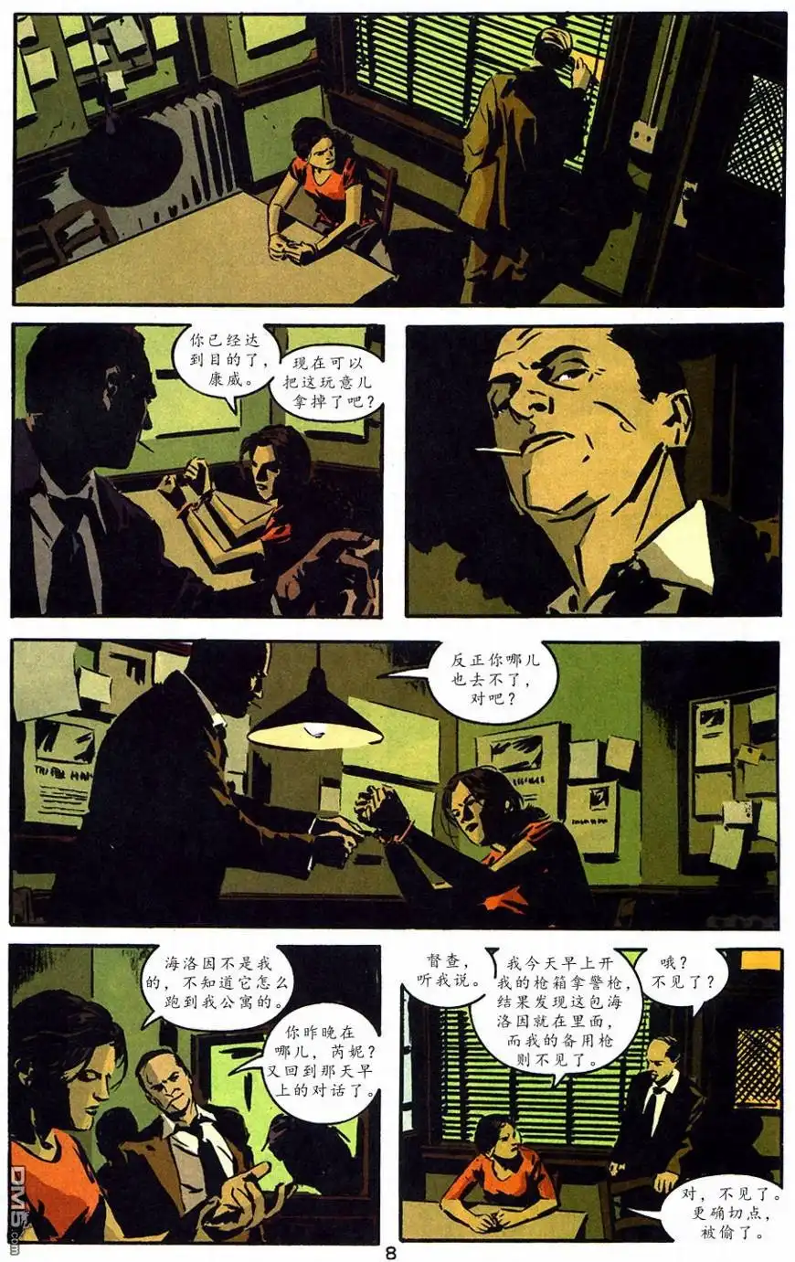 第9页