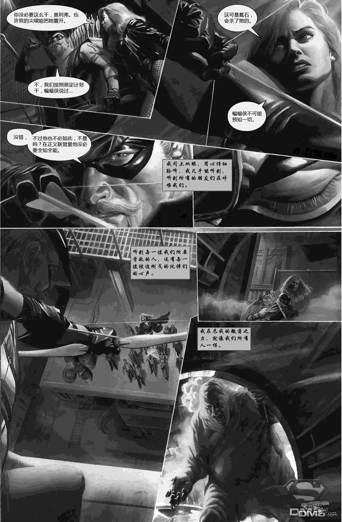 第71页