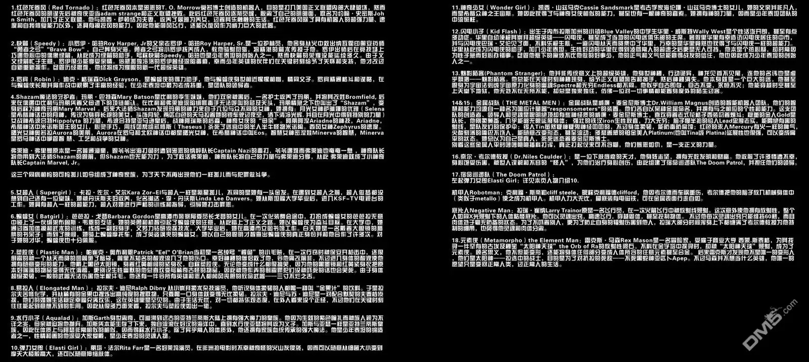 第54页
