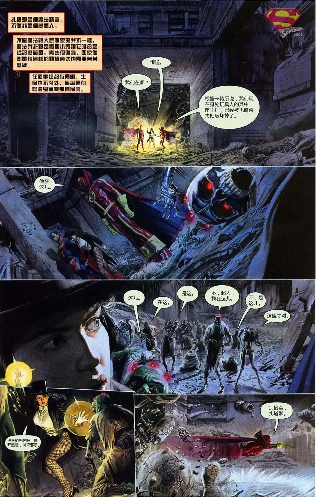 第39页