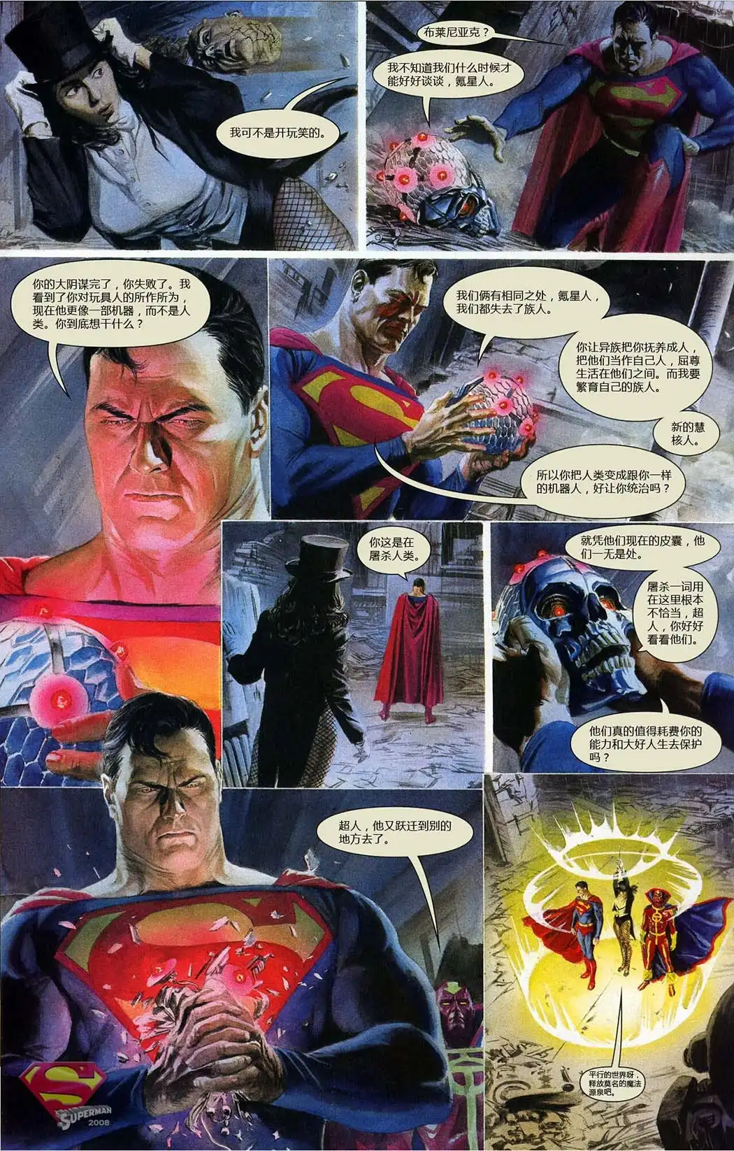 第42页