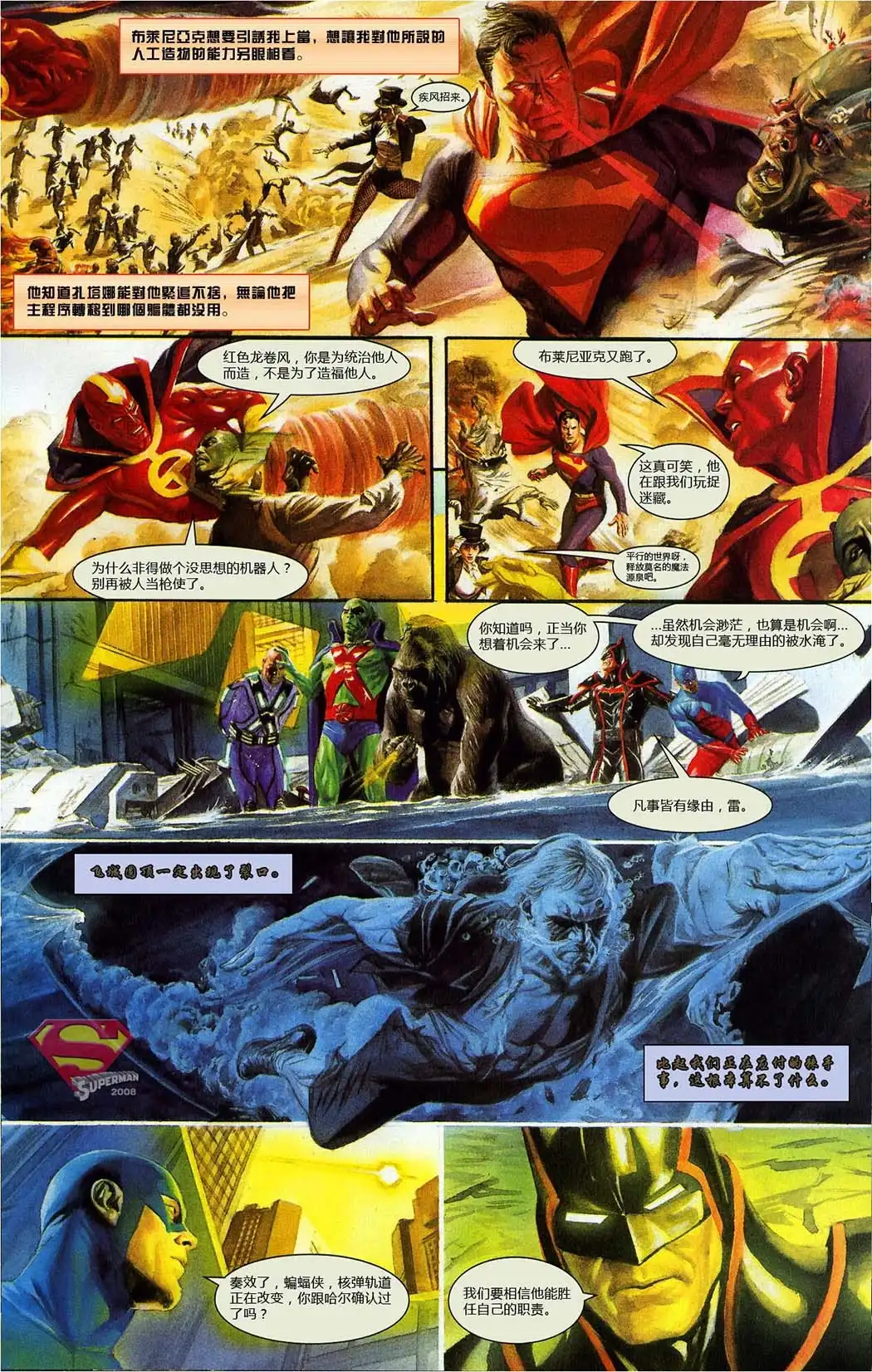 第63页
