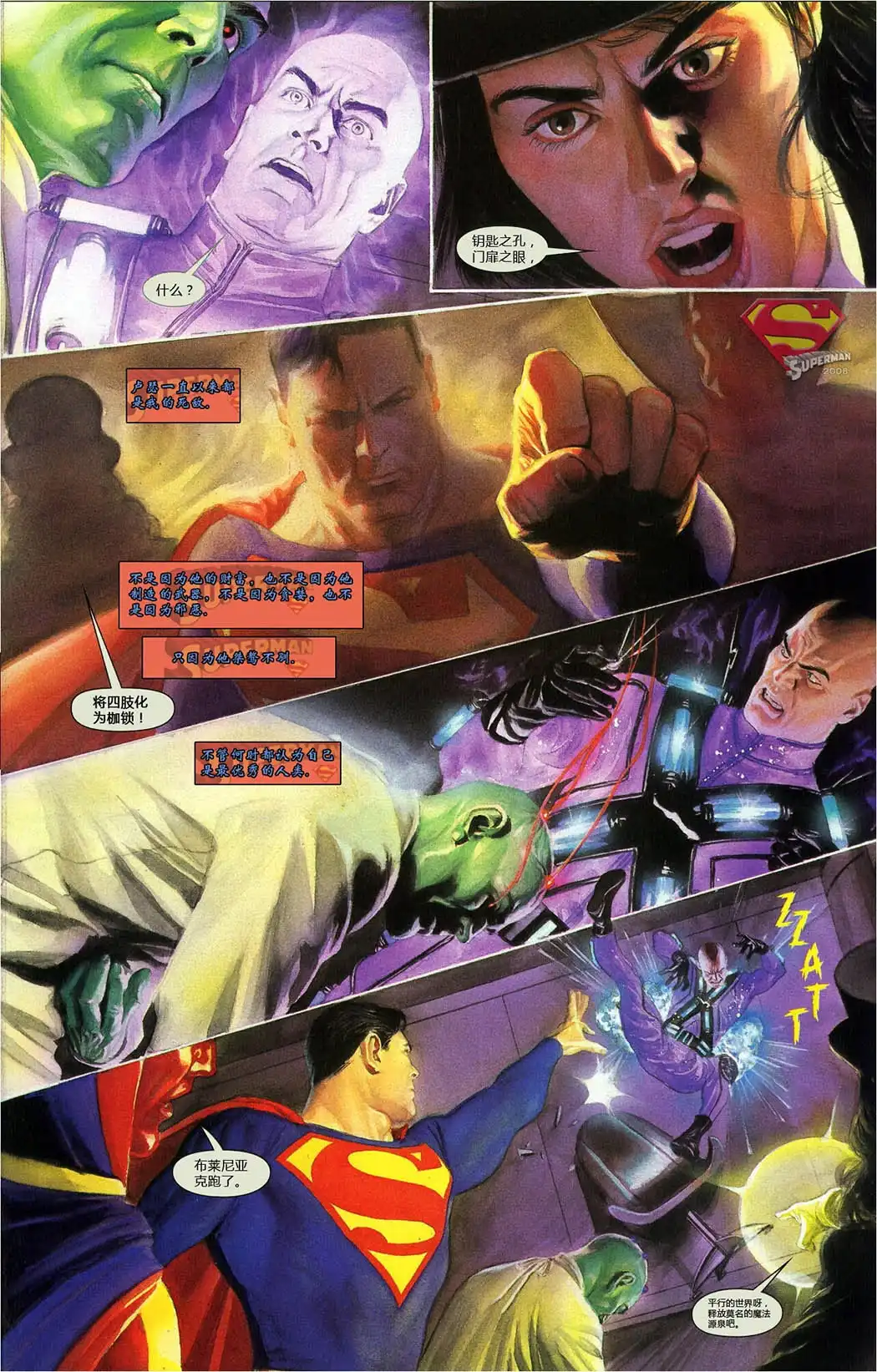 第72页
