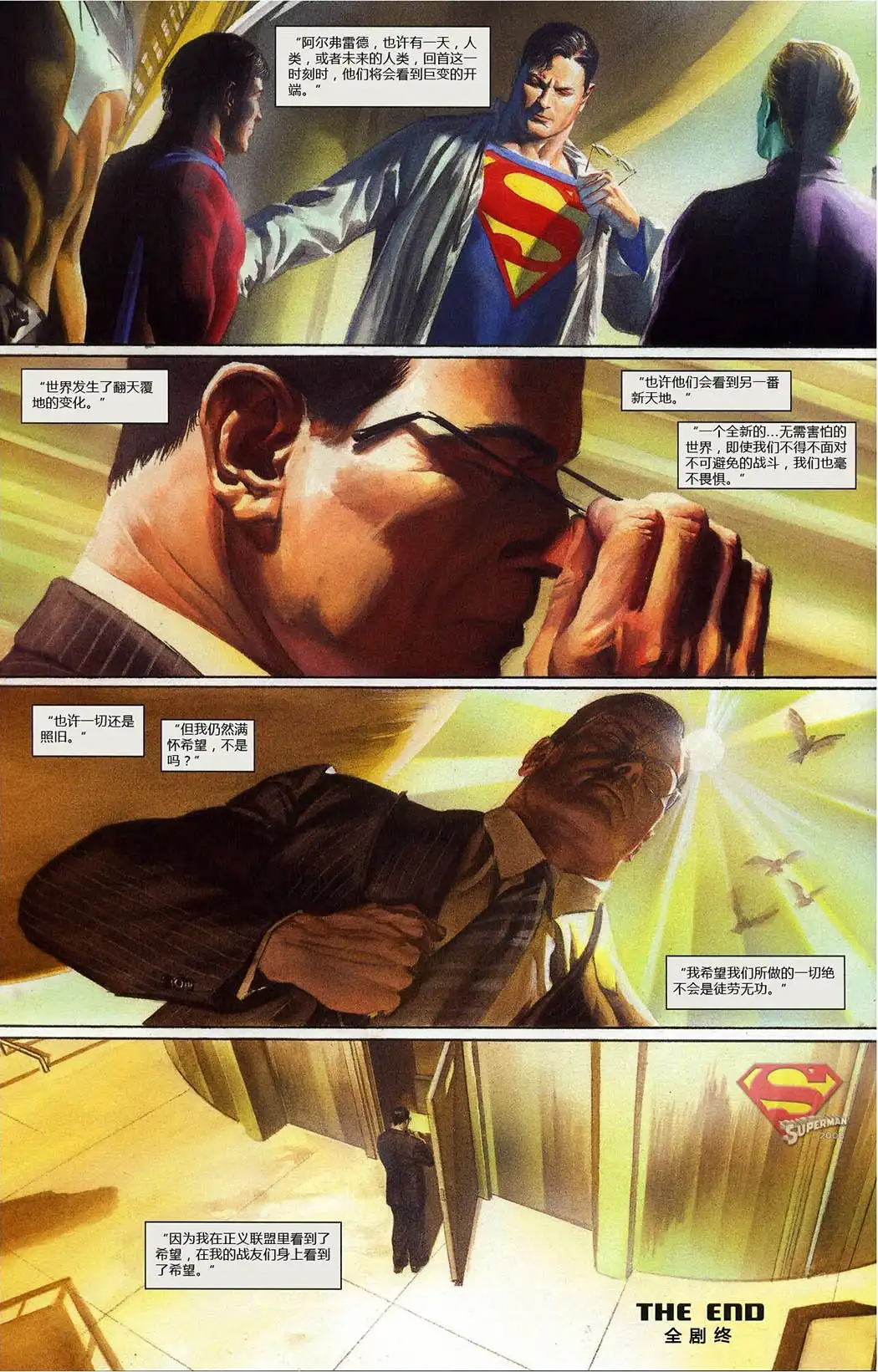 第108页