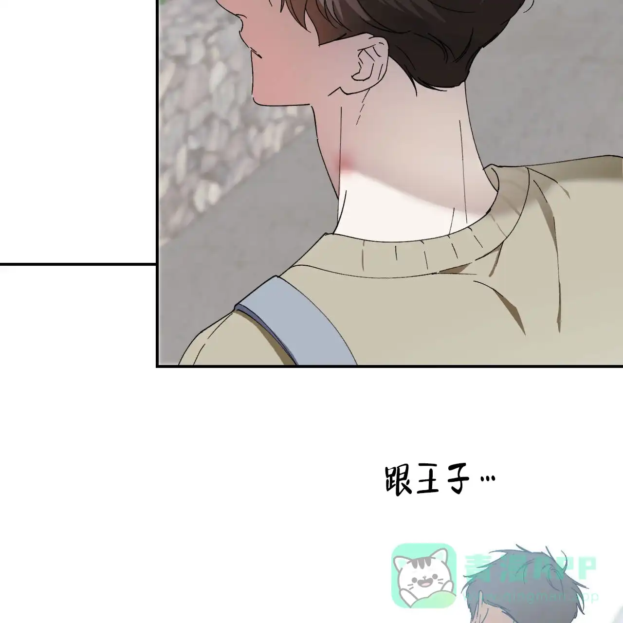 第71页