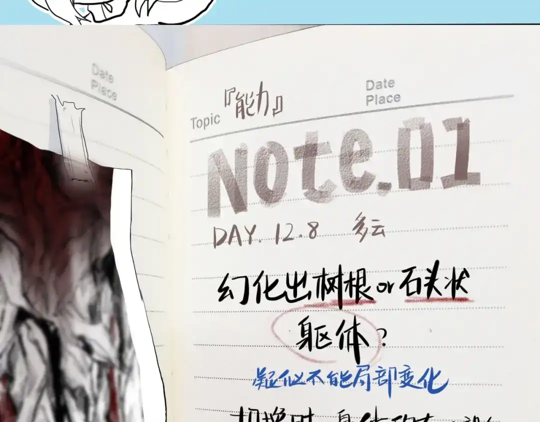 第103页