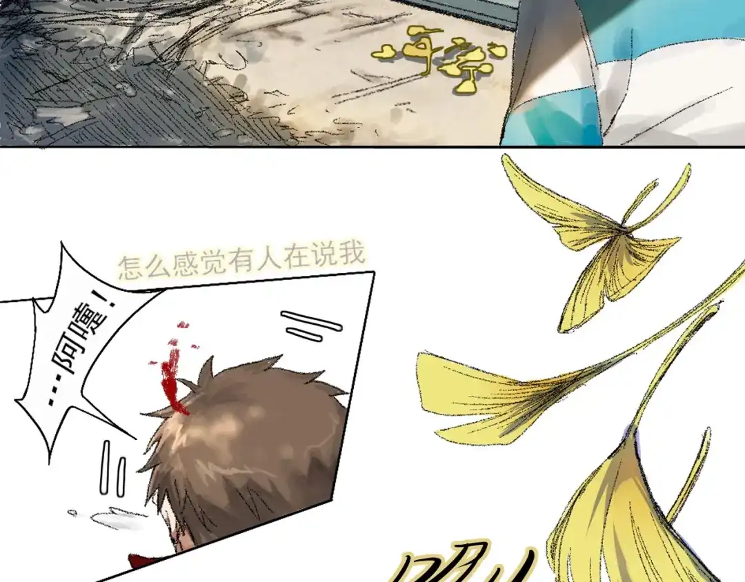 第87页