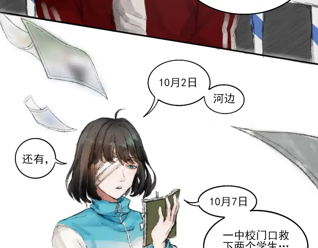 第70页