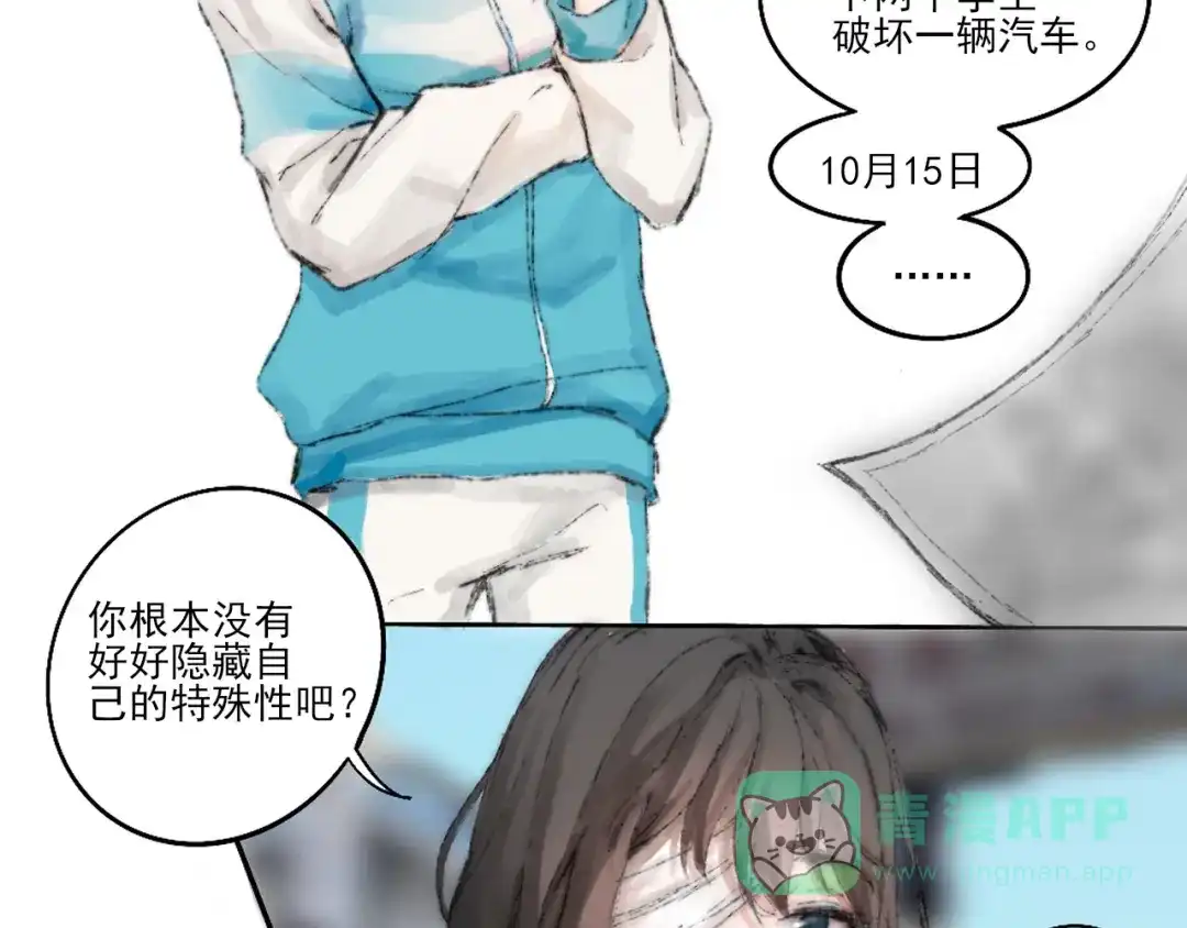 第71页