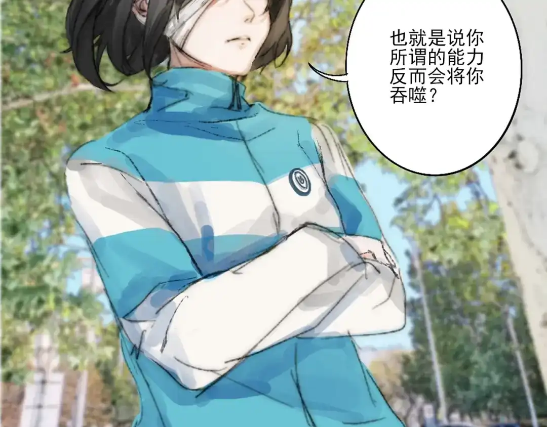 第80页