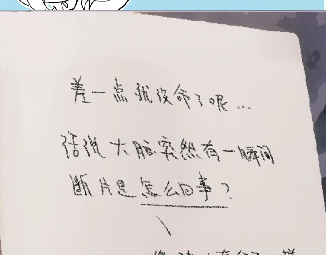 第89页