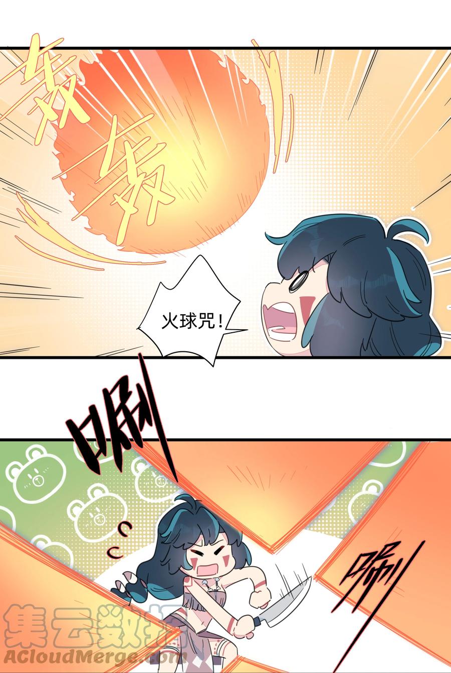 第36页