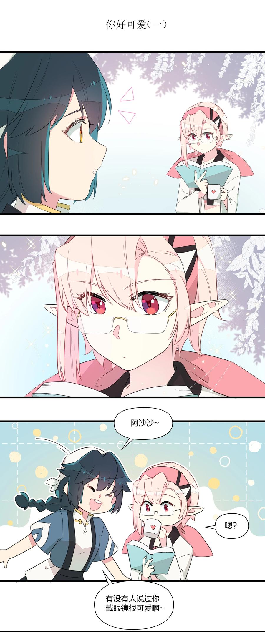 第2页