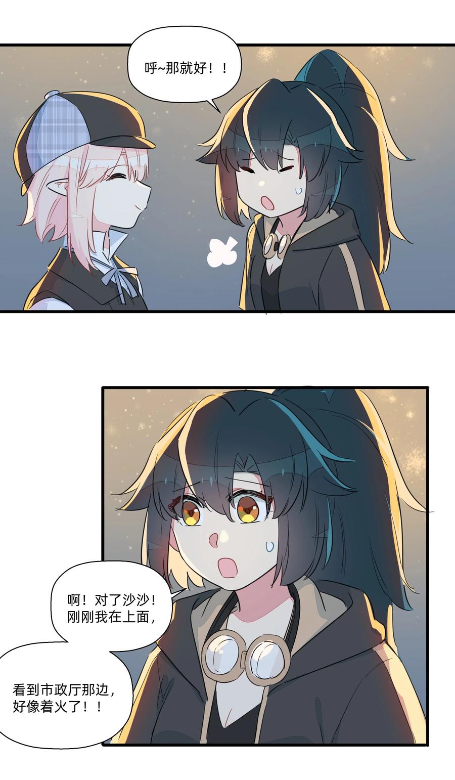 第44页