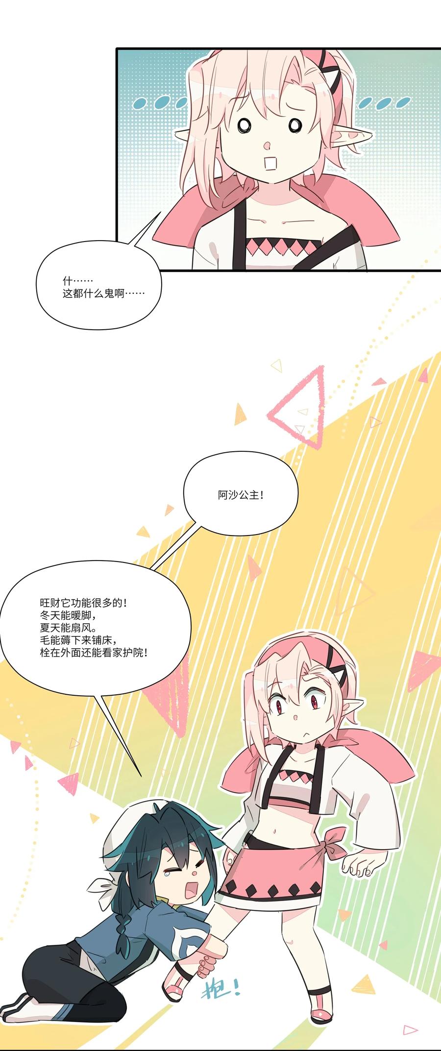 第58页