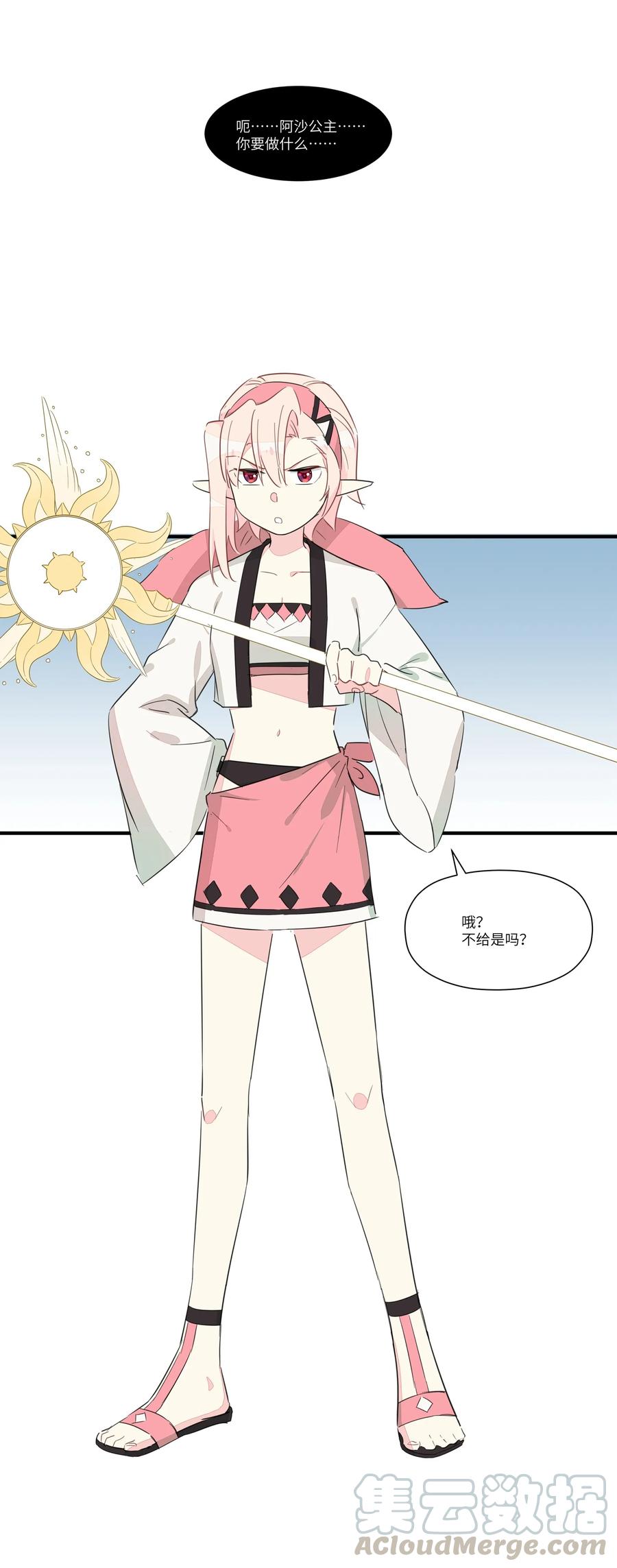 第69页