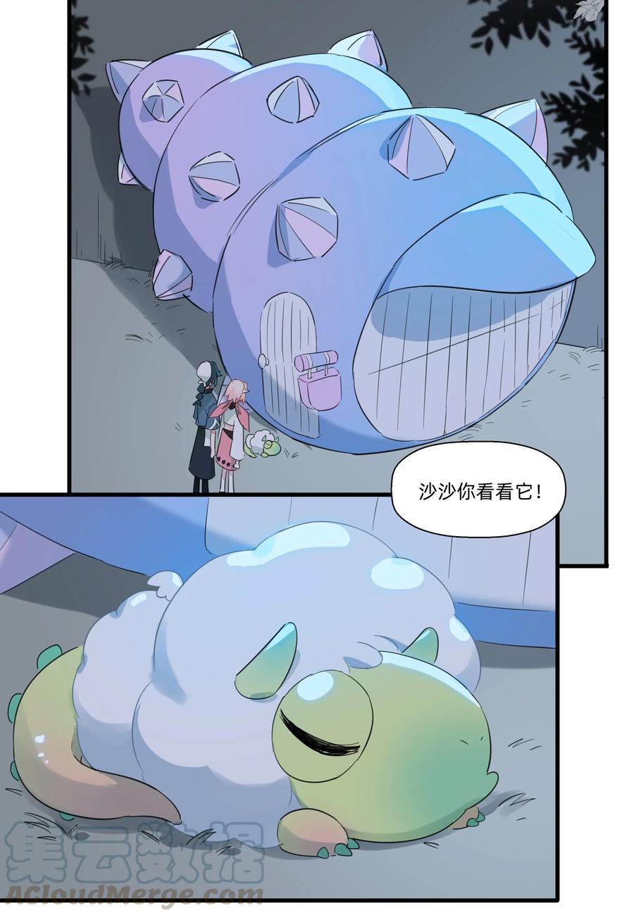 第31页