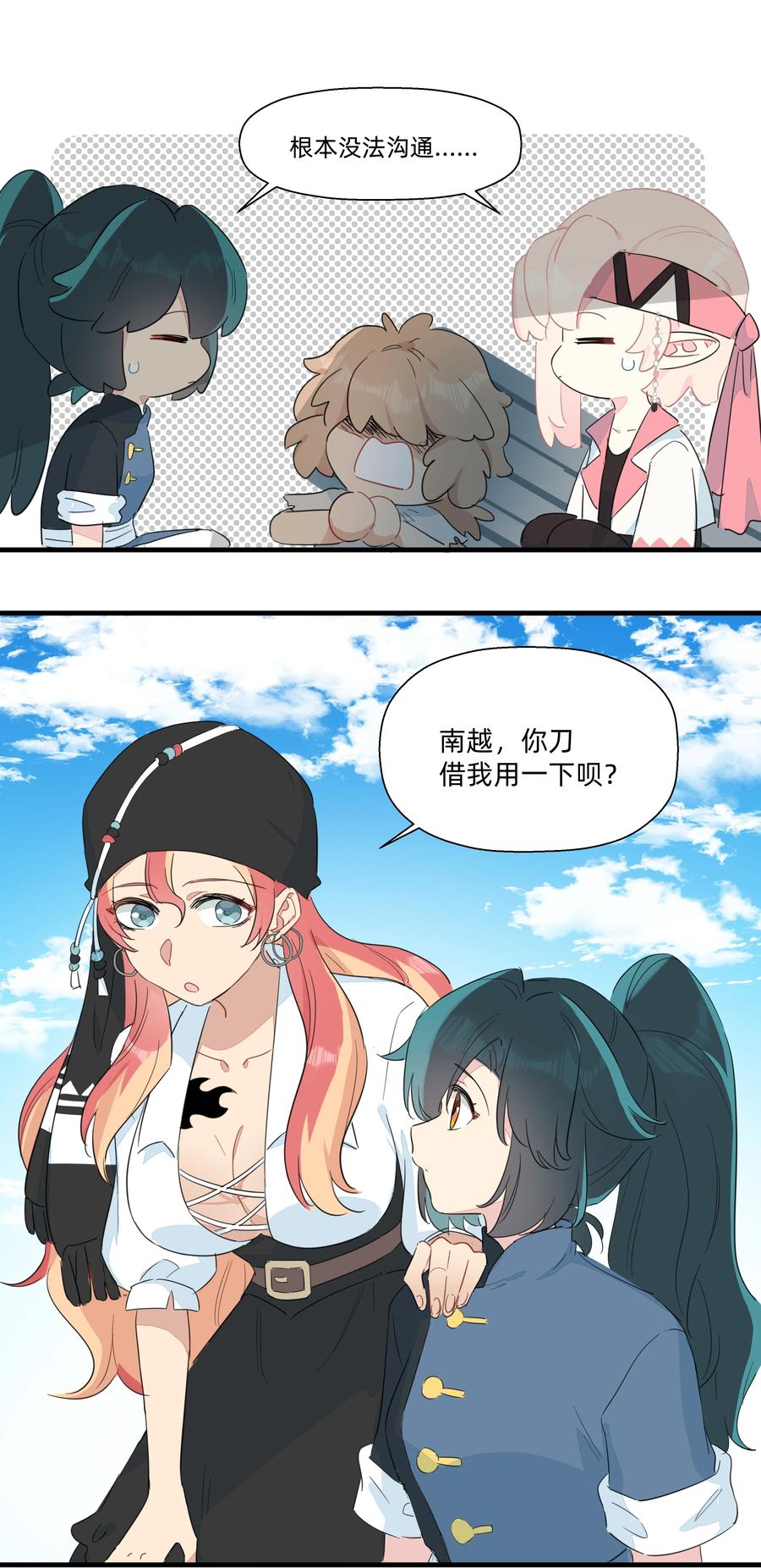 第34页