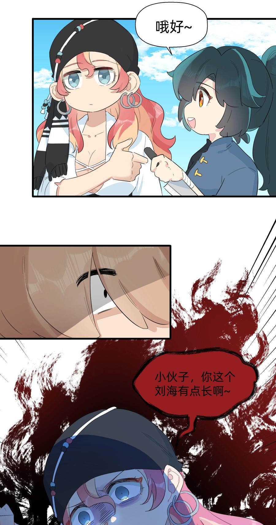 第35页
