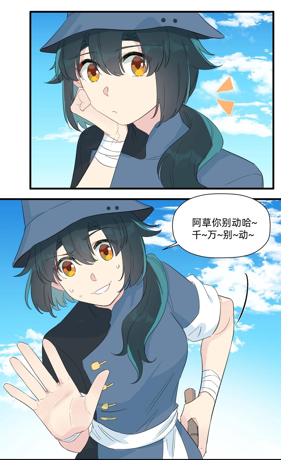 第34页