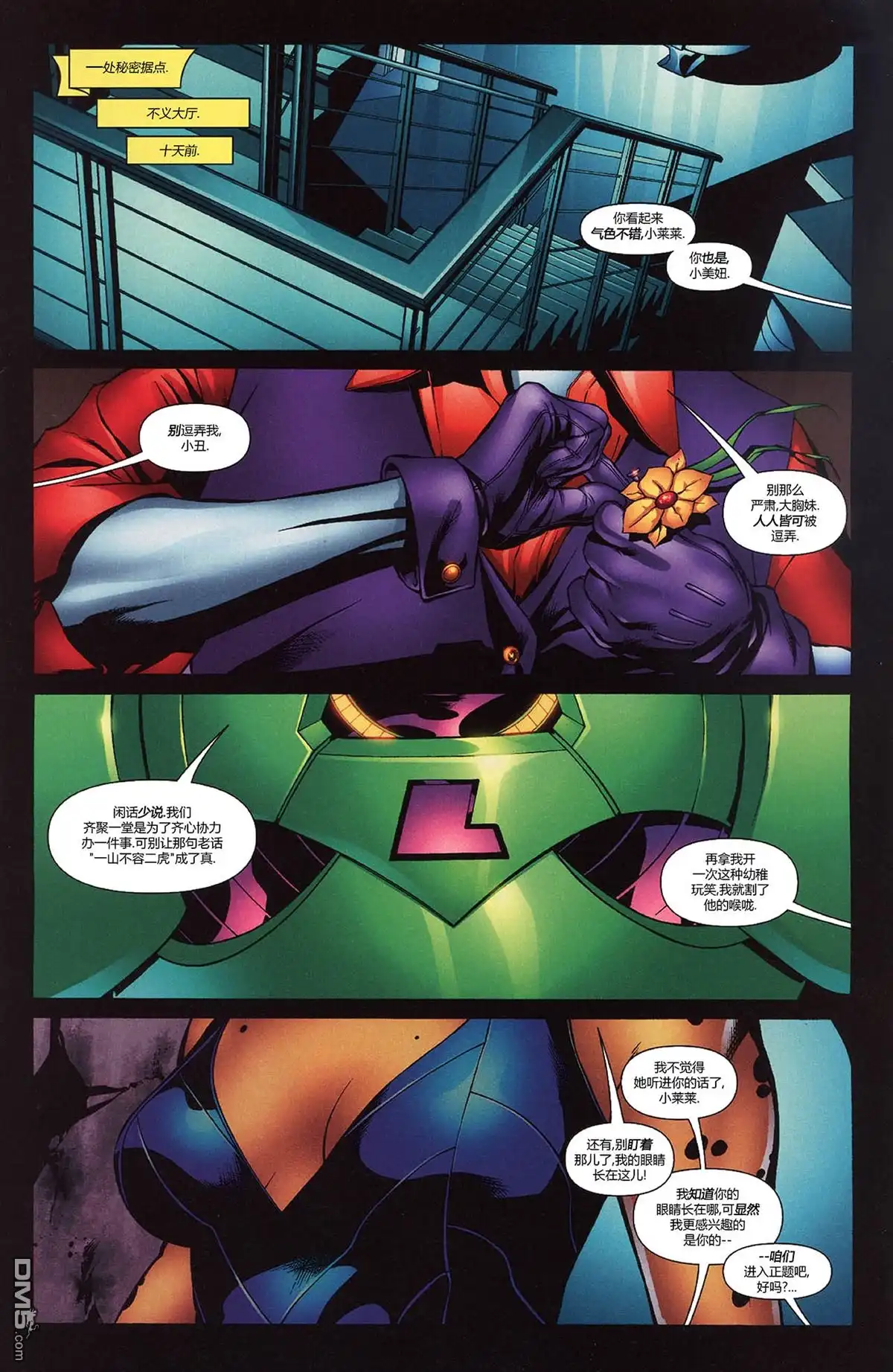 第2页