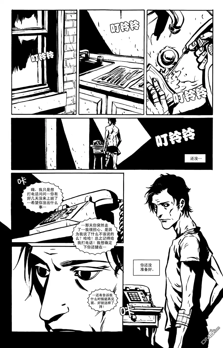 第19页