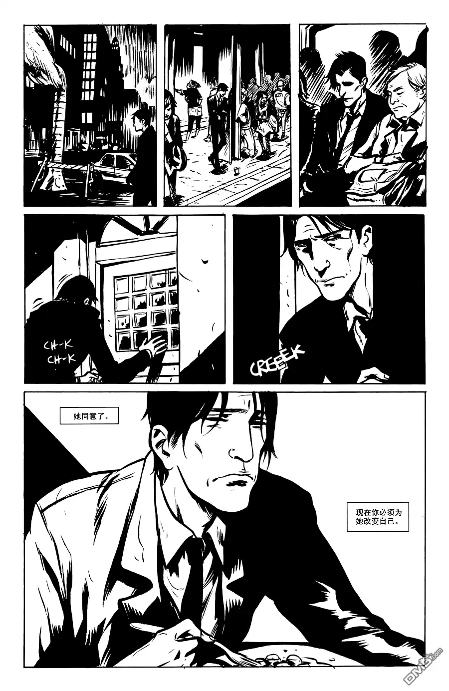 第8页