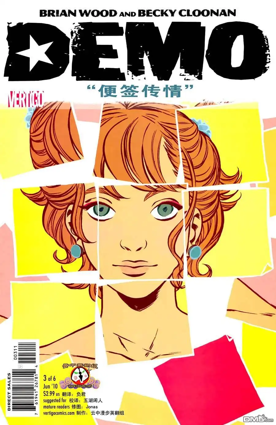 第1页