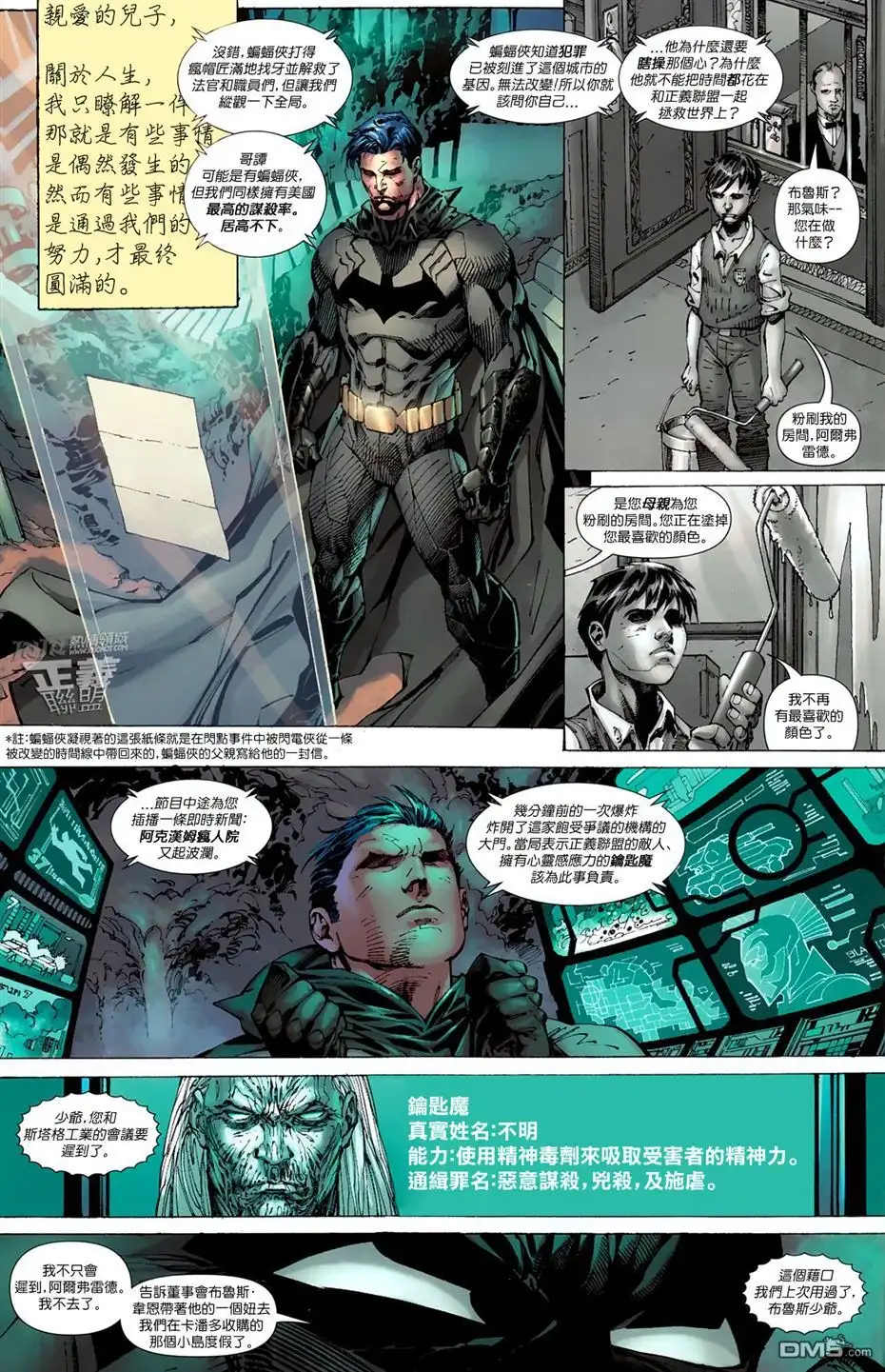 第10页