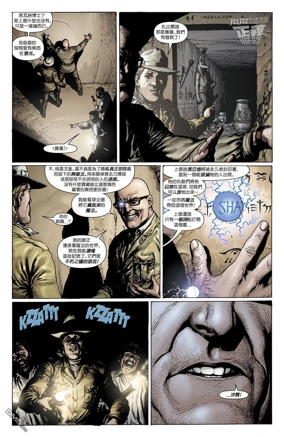 第33页