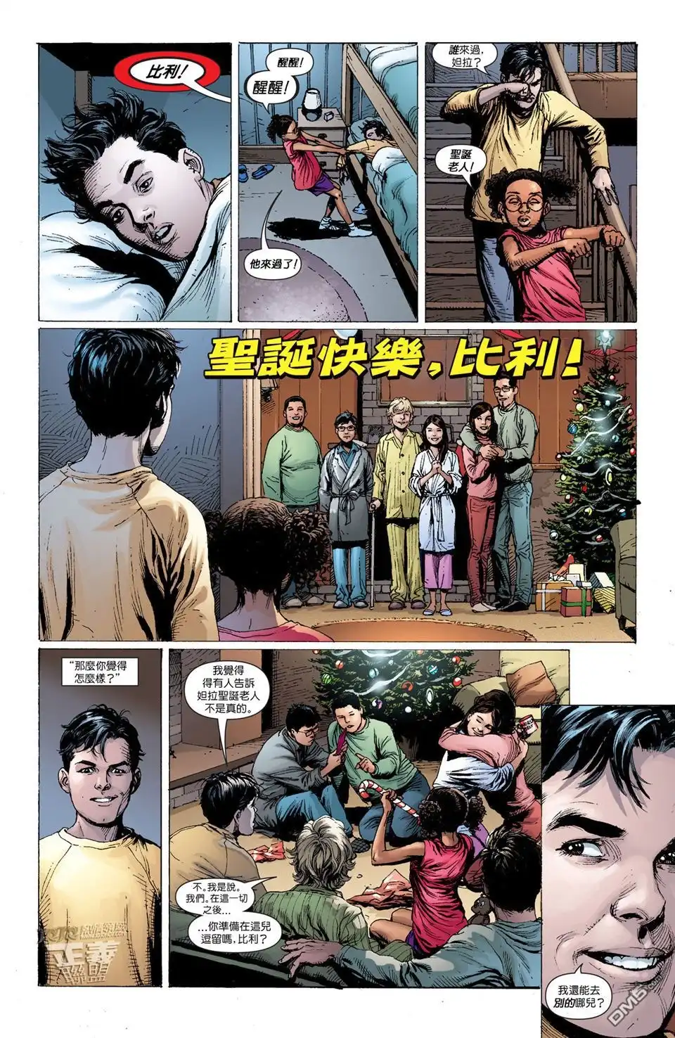 第30页