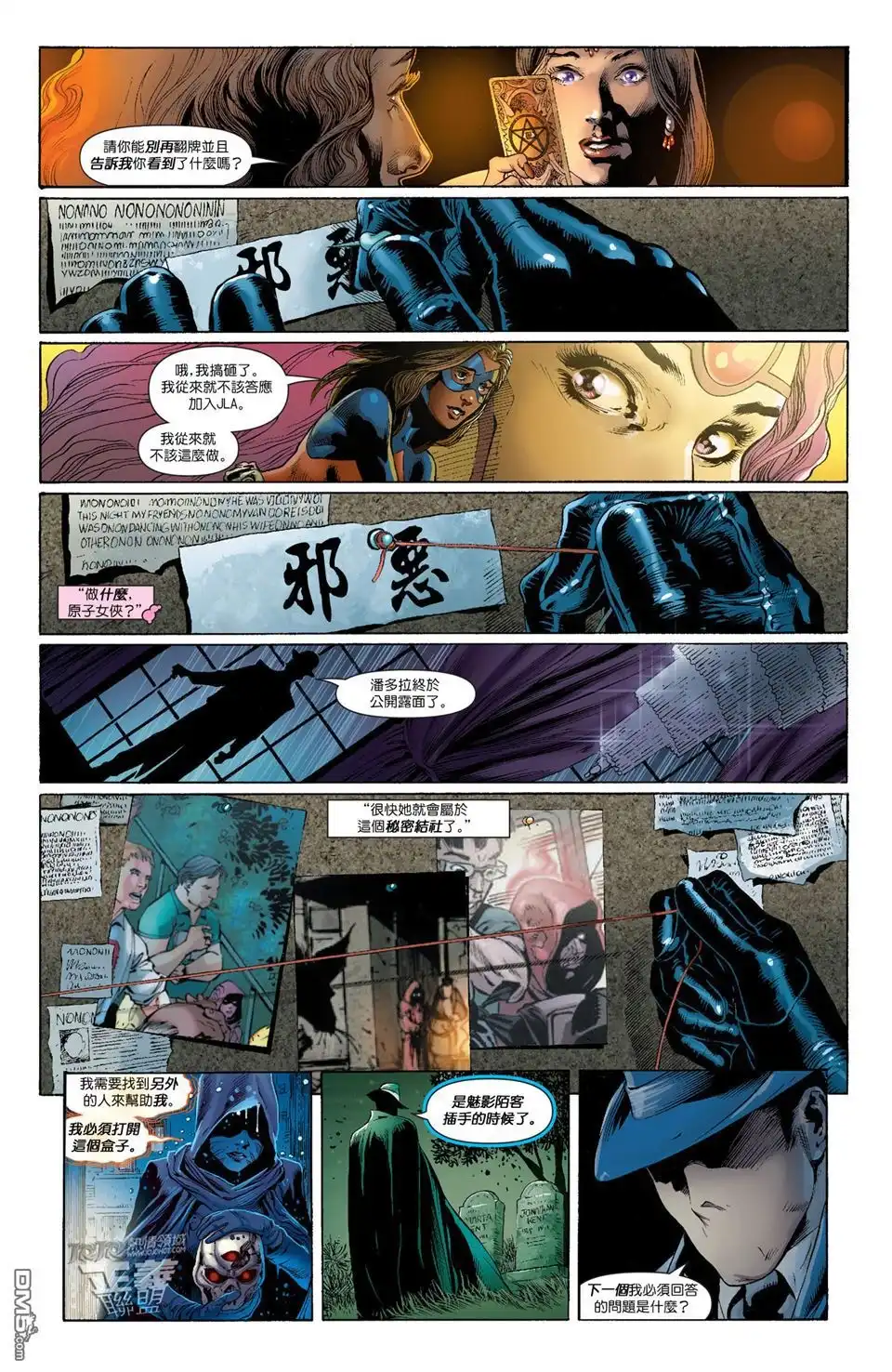 第25页