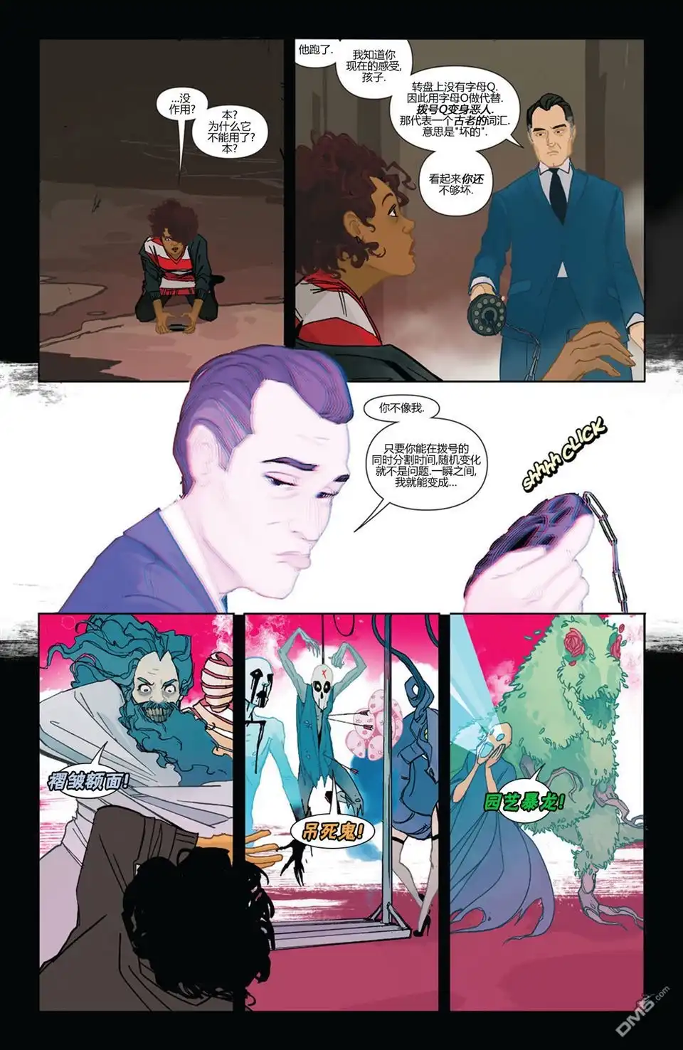 第19页