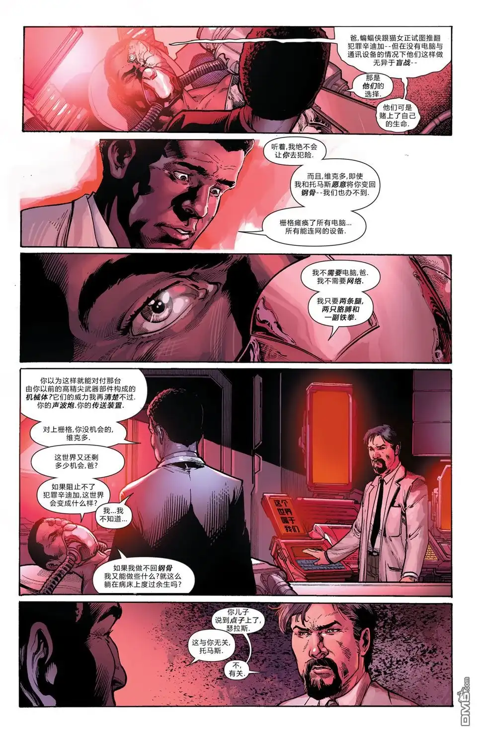 第10页