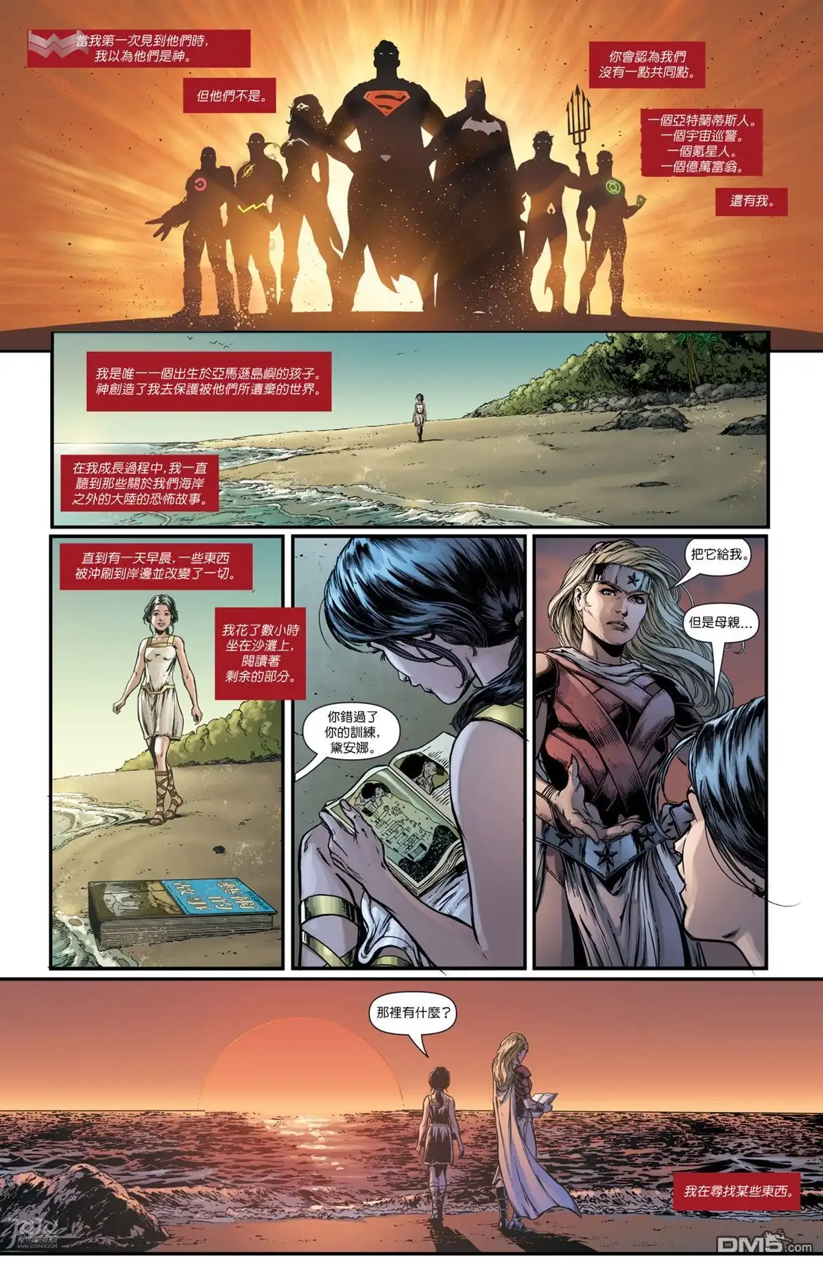第10页