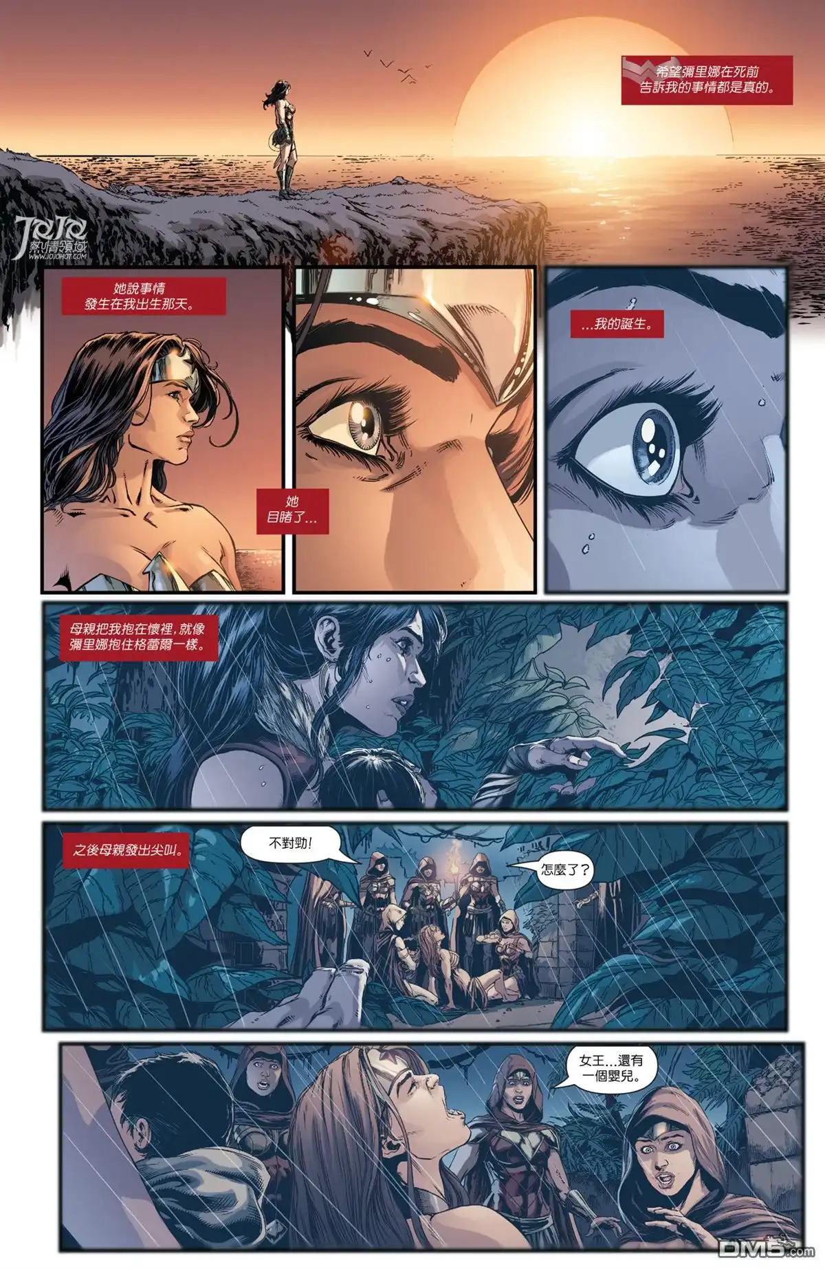 第39页