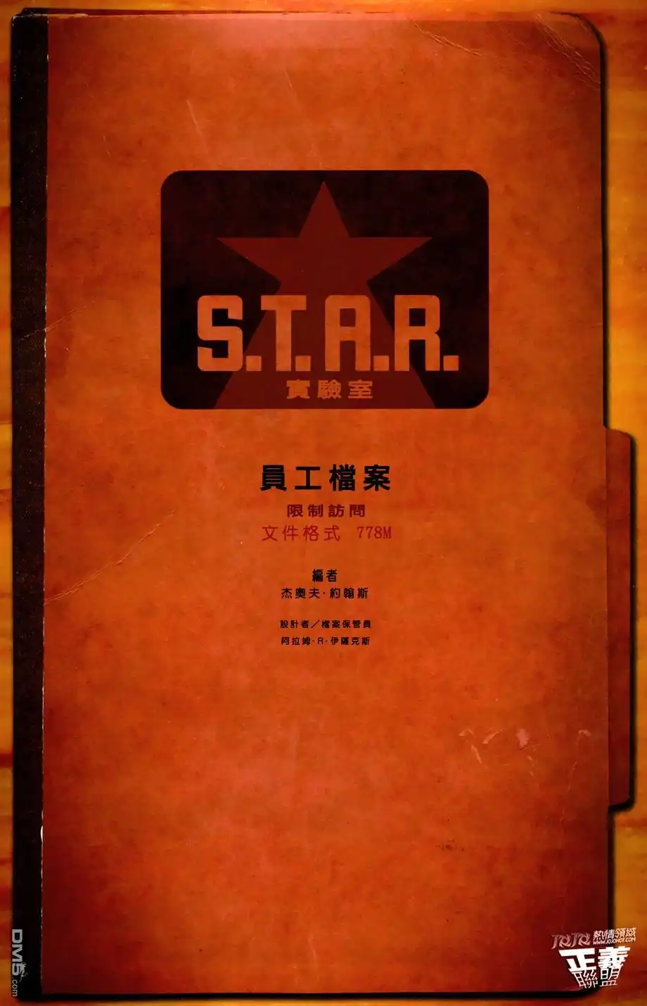 第23页