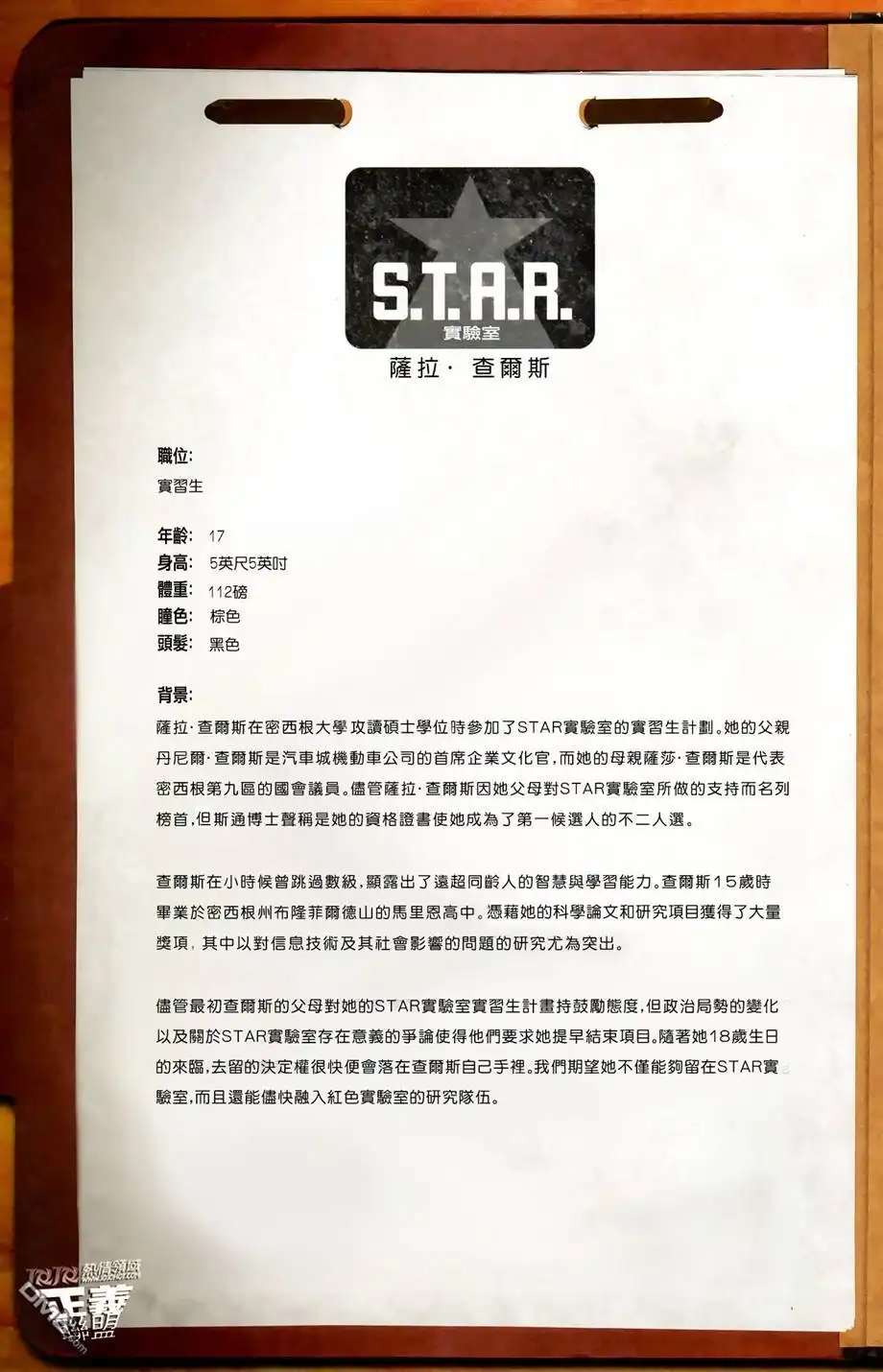 第26页